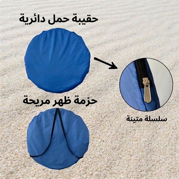 حقيبة حمل دائرية - حزمة ظهر مريحة - سلسلة متينة